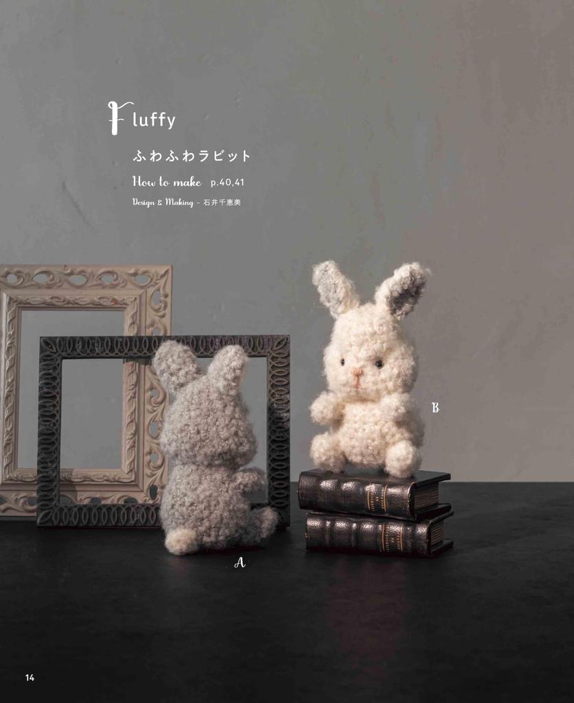 Enjoy Crocheting Rabbits with Different Yarns and Sizes (applemints)