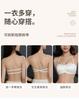 Small chest revealing big bra "firm chest support" 2.2CM medium thick cup design anti sagging comfortable seamless style