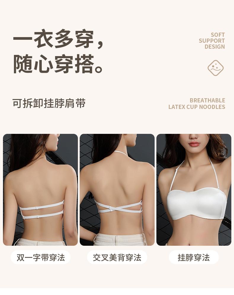 Small chest revealing big bra "firm chest support" 2.2CM medium thick cup design anti sagging comfortable seamless style