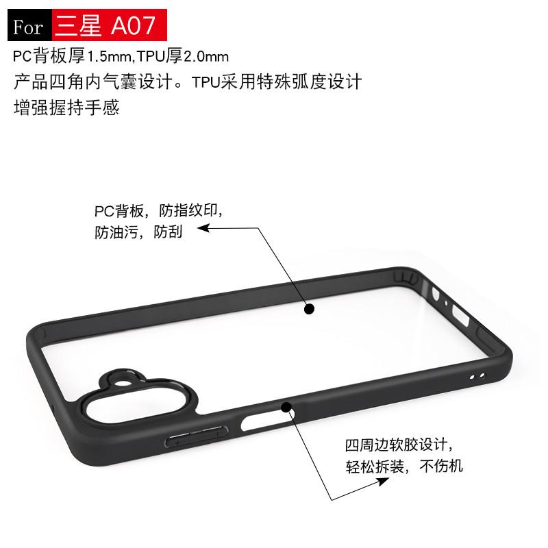 For Samsung Galaxy A07 Case Samsung A07 Cover TPU Frame Plastic Durable Bumper Protective Back Phone Cases For Samsung A07 Funda