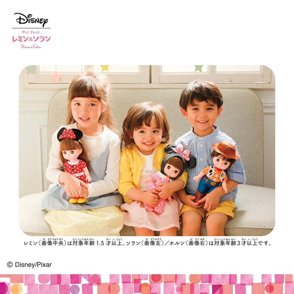 BANDAI Remin Solan Disney Characters Talking Magical Jewel for ages 2 and up &