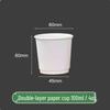 Xingduo Double-Layer Disposable Coffee & Milk Tea Paper Cups