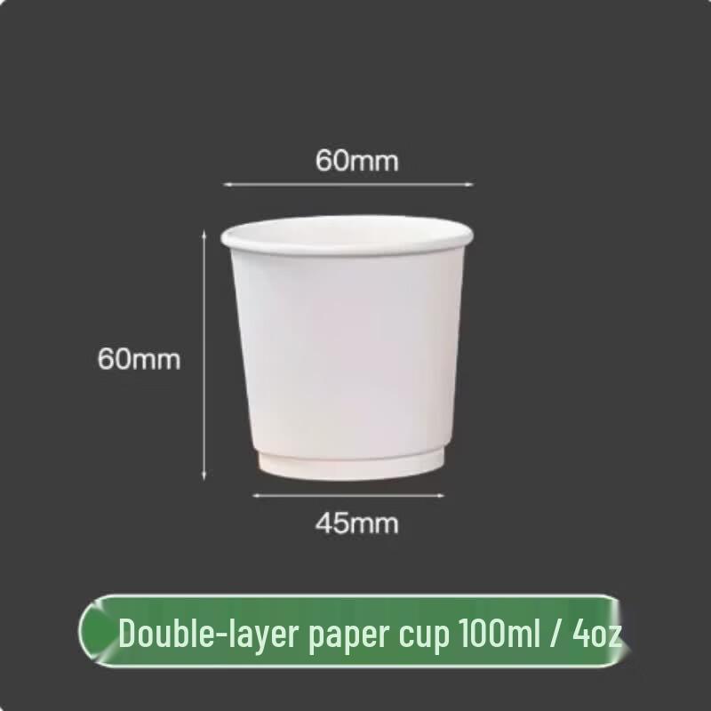 Xingduo Double-Layer Disposable Coffee & Milk Tea Paper Cups