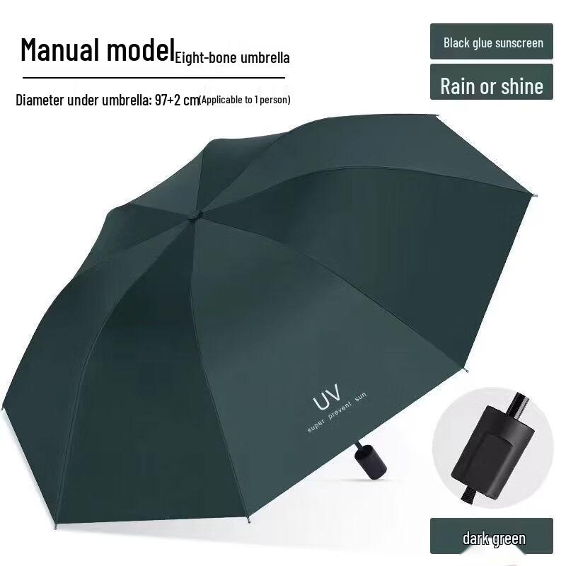 MARYYA Fully Automatic Large Dual-use Sun and Rain Umbrella темно-зеленого