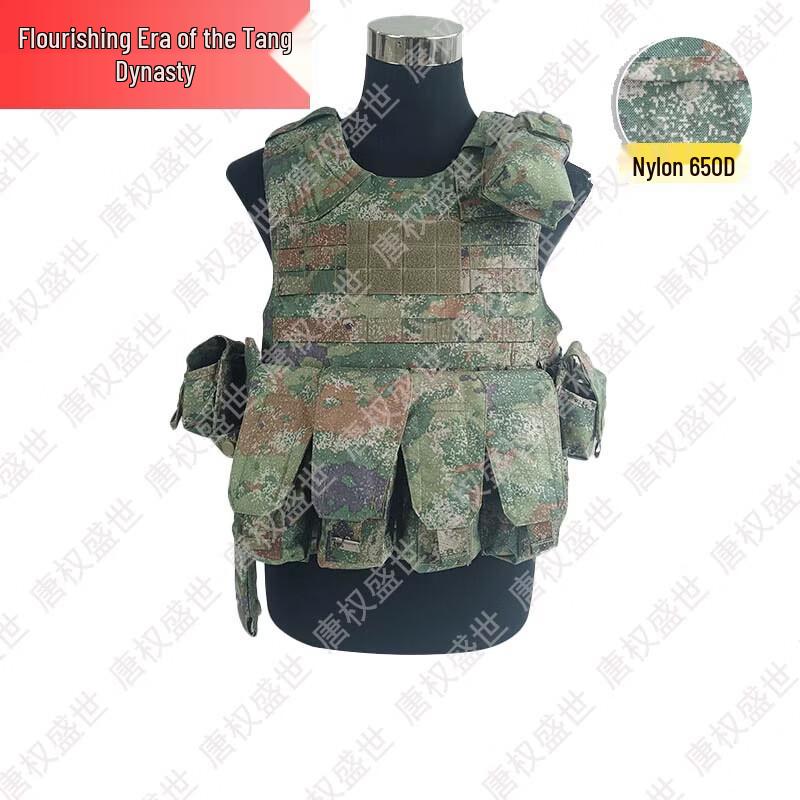 Quick Release 650D Nylon Tactical Vest 11-Piece Set