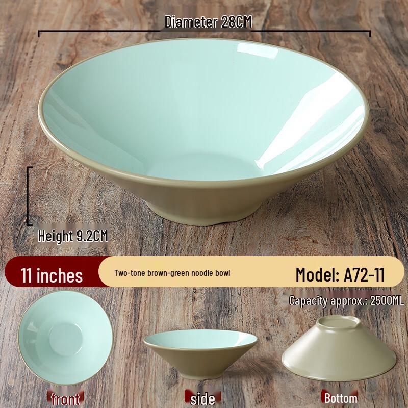 Zheb 11-inch Two-Tone Melamine Noodle Bowl