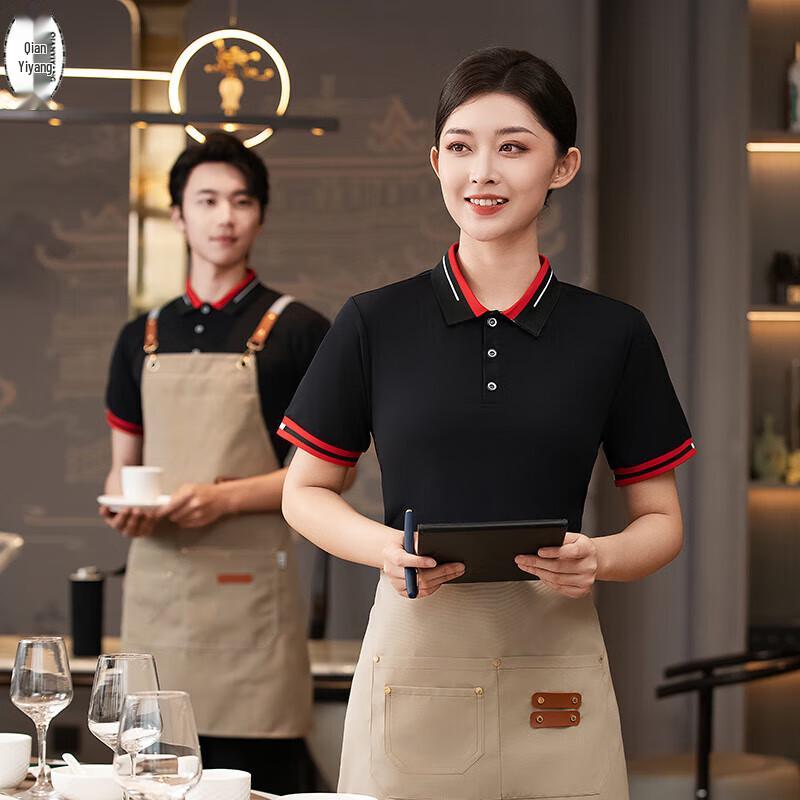 

Unisex Short-Sleeve Service Staff Uniform T-Shirt 3XL