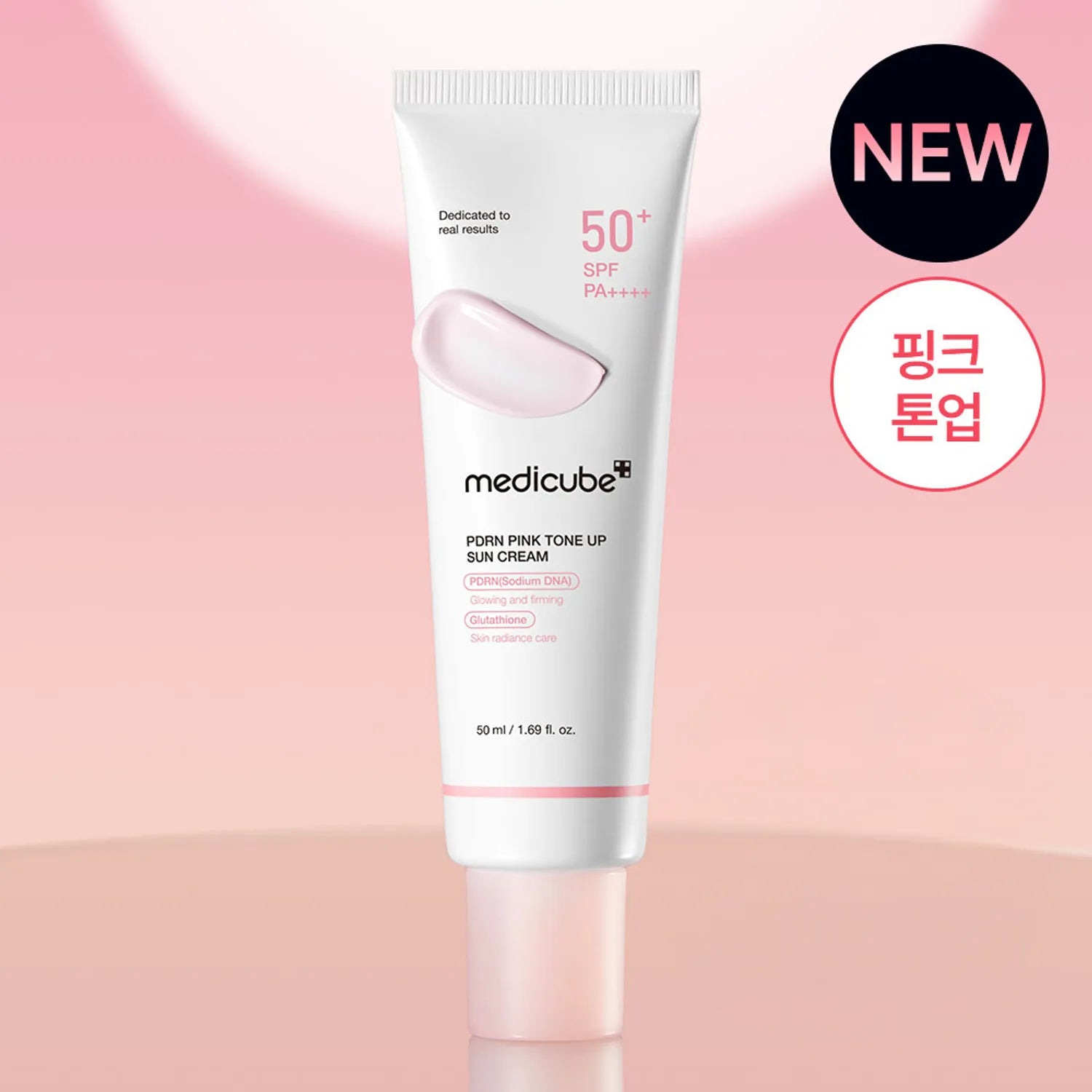 medicube PDRN Pink Tone Up Sun Cream 50ml [SINGLE] 50ml