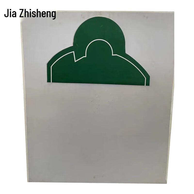 JiazhiSheng EVA Target Board for Shockwave Machines