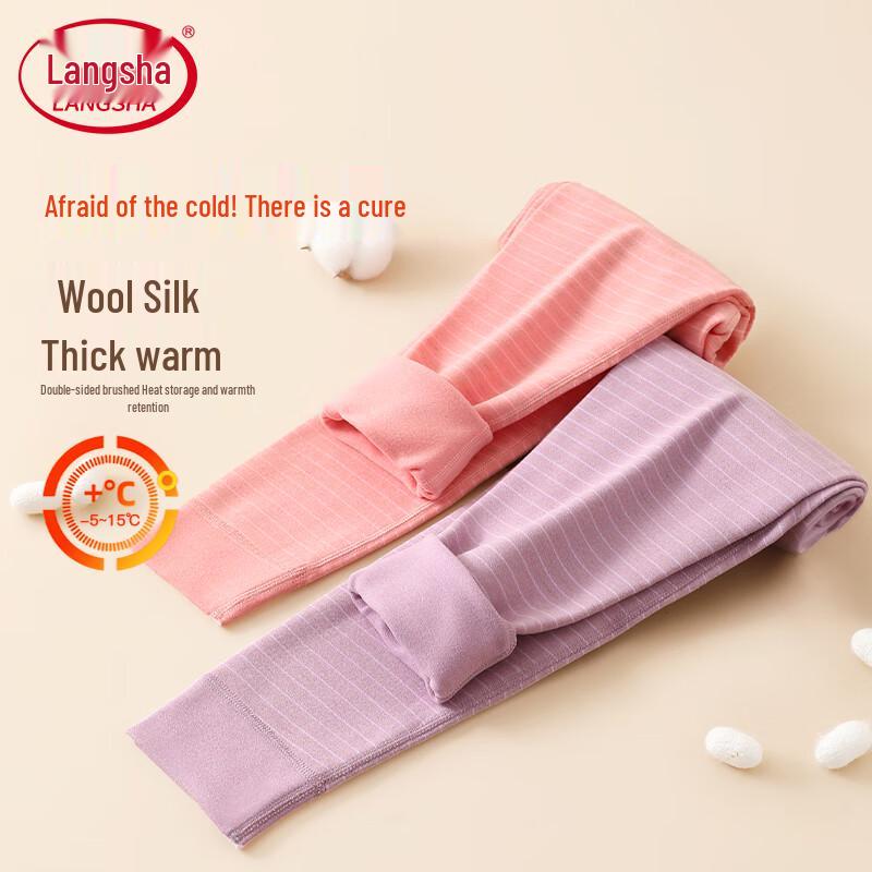 

Langsha Girls Wool-Silk Thermal Leggings 120