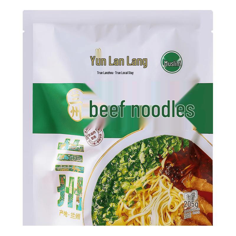 Galan Lang Lanzhou Halal Instant Beef Noodles