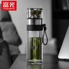 Hill Antibacterial Tea Infuser Bottle 260ml