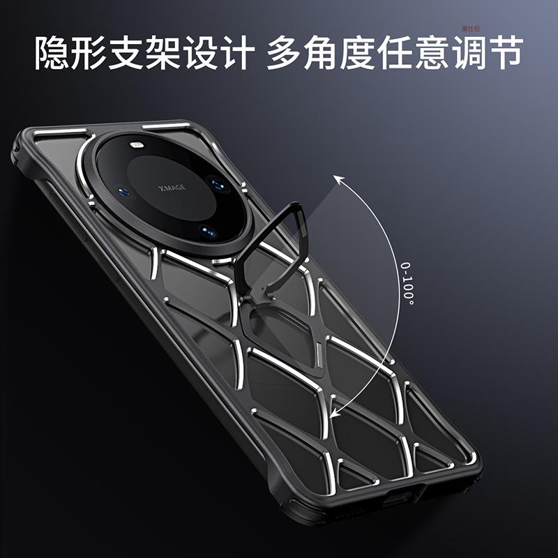 Applicable to Huawei mate60pro mobile phone case heat dissipation bracket 60por ultra-thin anti-drop simple metal Internet celebrities men and women