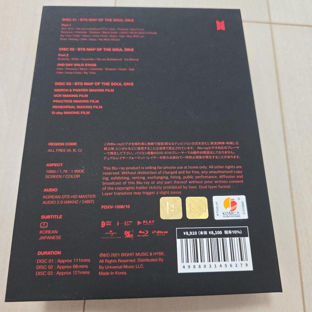 [USED] BTS MAP OF THE SOUL ONE Blu-ray