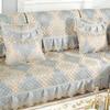 1pcs European Embroidery Jacquard Sofa Cushion Double Layer Lace Sofa Cover Silicone Anti Slip Dust Protection Cover Cloth Quilted Fabric Cushion