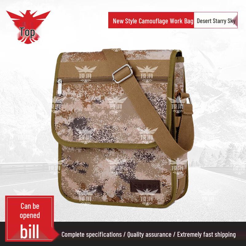 Dingpai Camouflage Multi-functional Crossbody Shoulder Bag