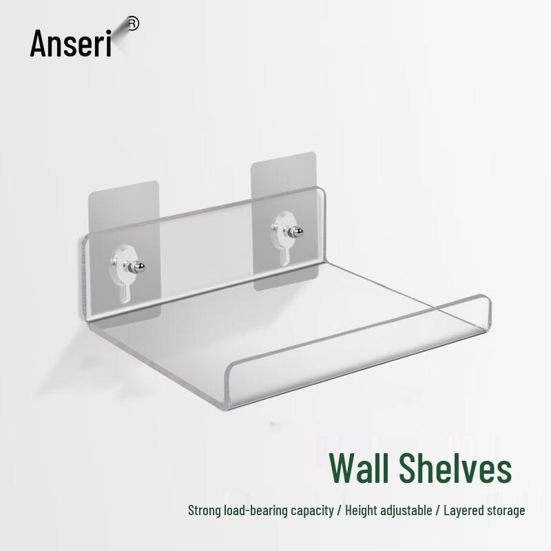 Punch-Free Acrylic U-Shaped Wall Shelf 10x10cm