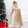 Sparkling Sequins Cloak Cape Princess Cloak Women Christmas Cosplay Costume Accessory For Women Girl Halloween Birthday
