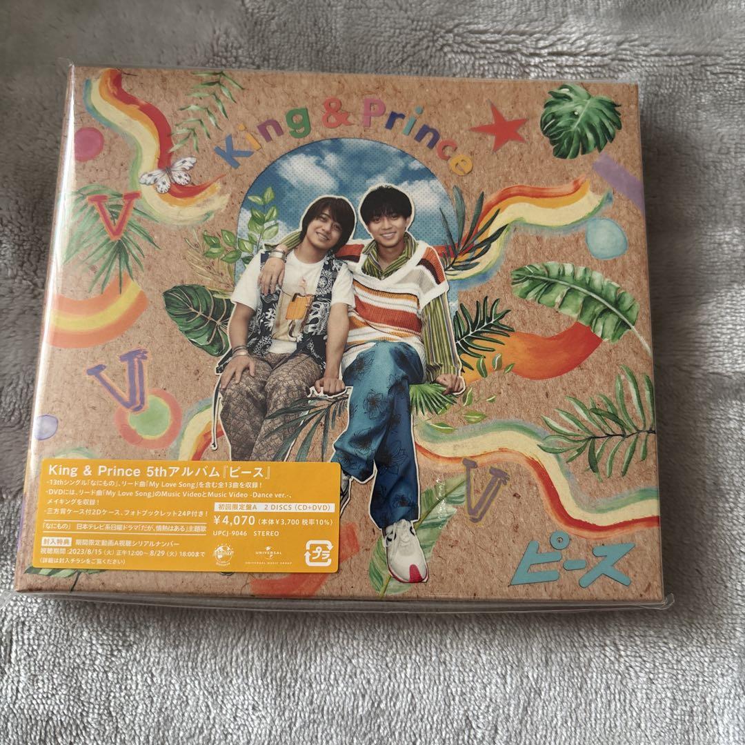 

[USED] King & Prince 5th album “Peace”