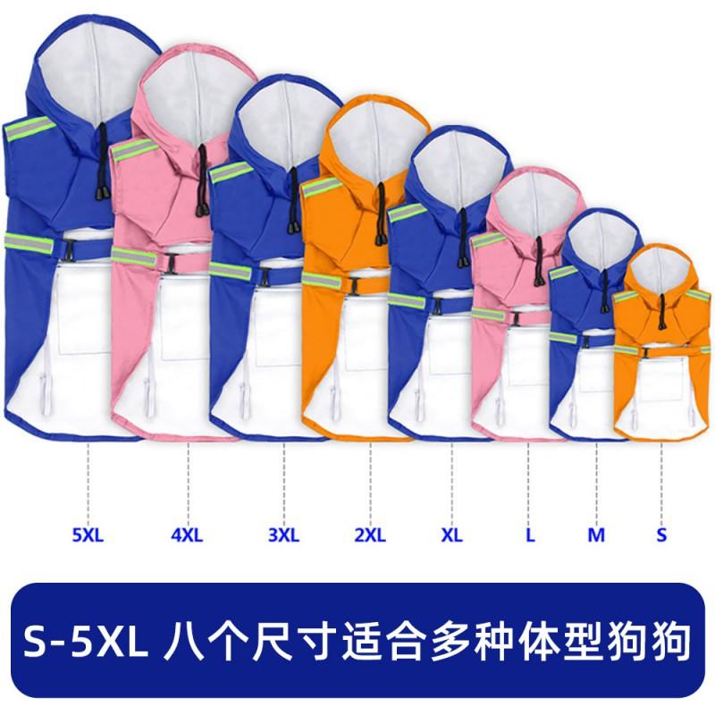 Large Dog Raincoat With Hood PU Waterproof Outdoor Pet Coat Reflective Safety All
