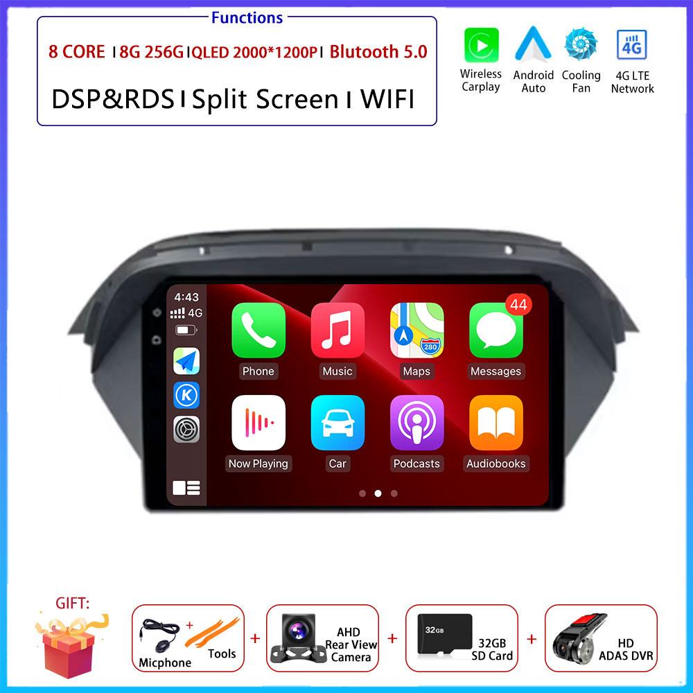 Android Carplay Auto For Honda Acura MDX 2007 2008 2009 - 2013Car Radio Navigation GPS Multimedia Video Player DSP 4G AMI
