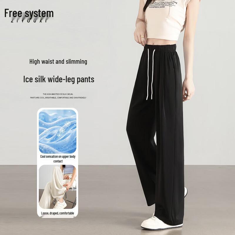 Women's High-Waist Ice Silk Wide-Leg Pants