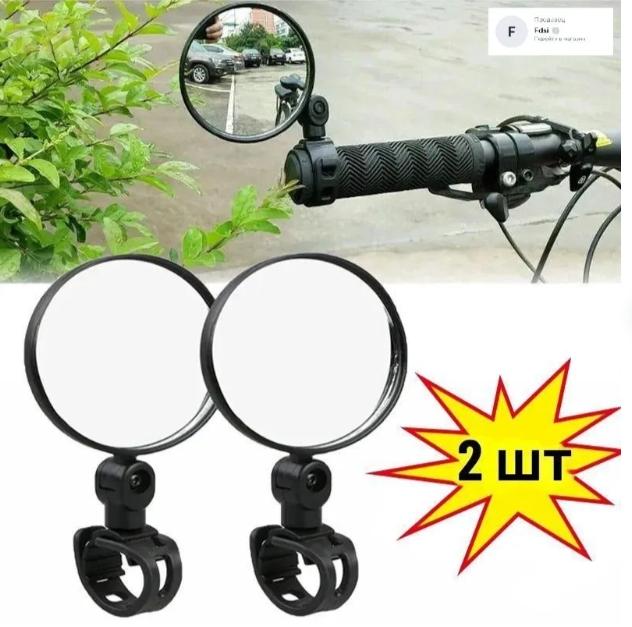 

Rearview Mirror One Size