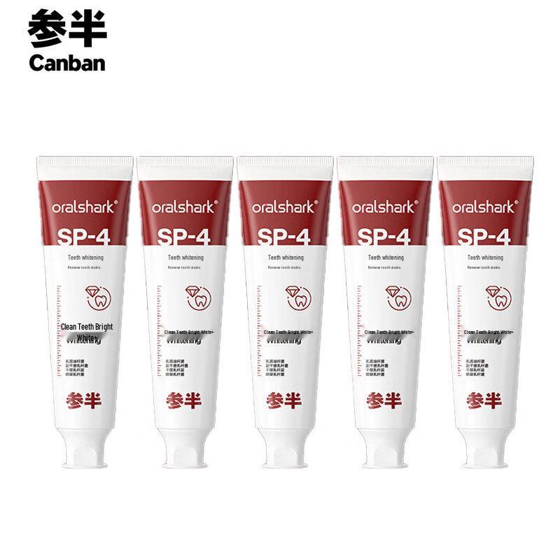 Canban Whitening Toothpaste 120g x 5 Pack