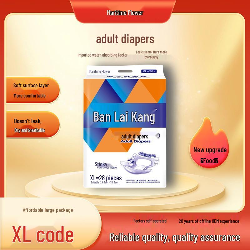 Hai Shang Hua XL Adult Diapers, 28-Pack: Lightweight, Breathable, Adhesive, Unisex for Elderly