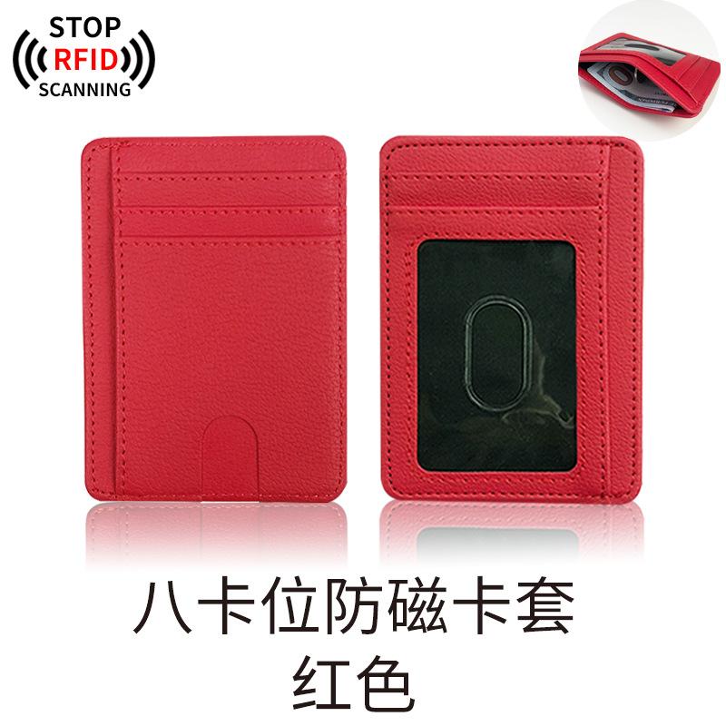 

Anti-degaussing bank card clip protective cover New unisex multi-card position card bag 11.4*8.1cm красный