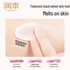 RUNBEN Little Peach Delight Moisturizing Cream 75g