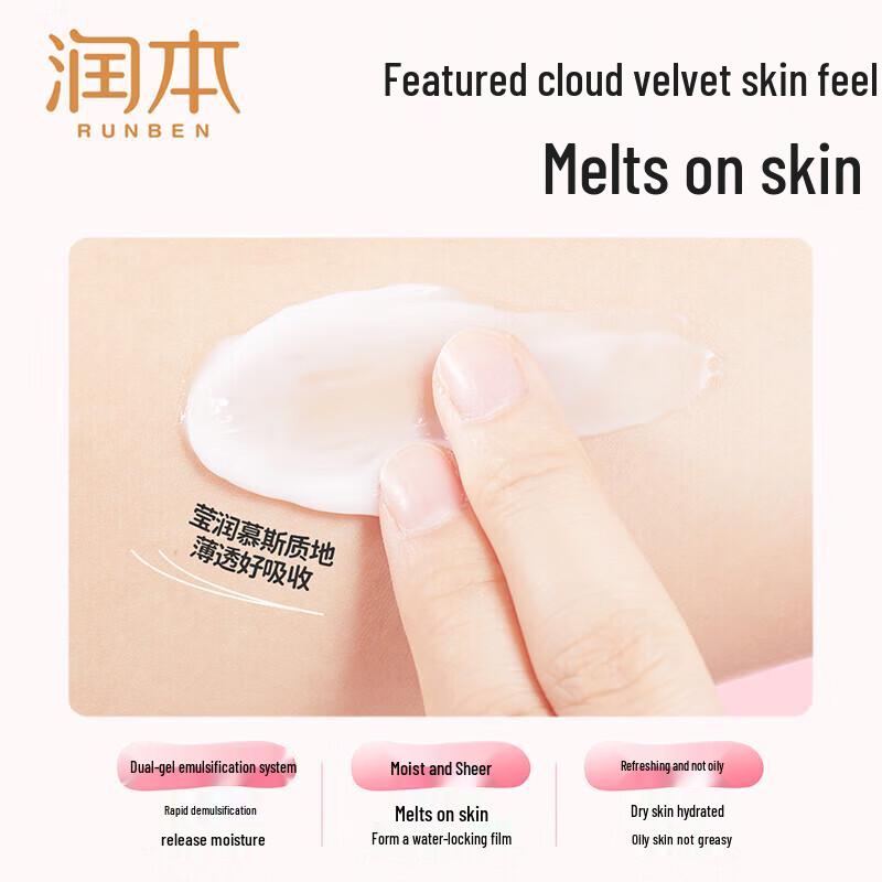 RUNBEN Little Peach Delight Moisturizing Cream 75g