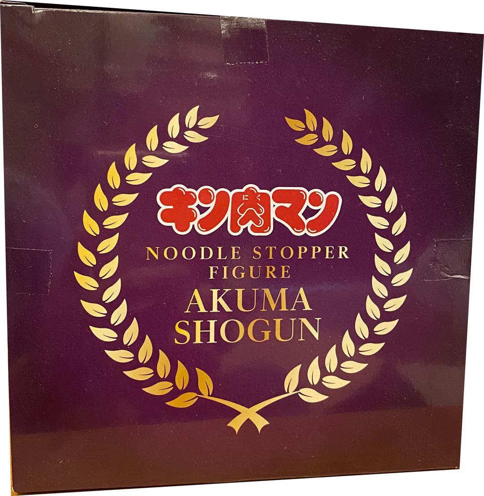 Furyu Noodle Stopper Kinnikuman Figure Dark