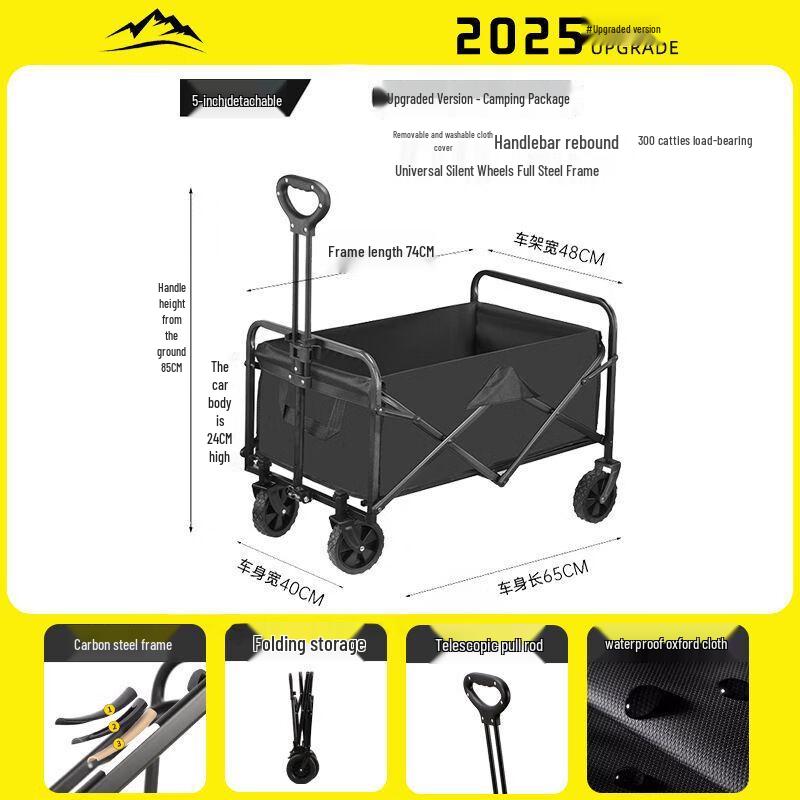 Folding Camping Utility Cart