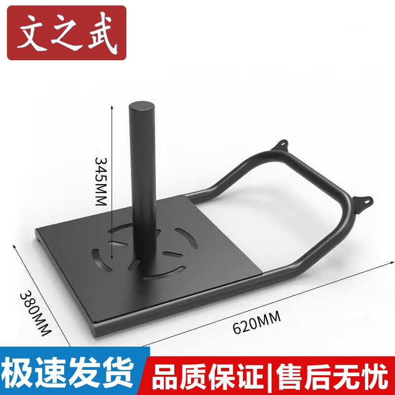 Fitness Weight Training Sled