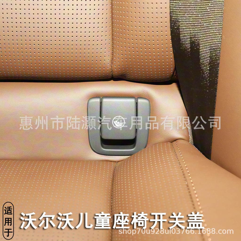 Dekorative Abdeckung für Kindersitz für Volvo XC60 S90 XC90 V90 S60 V60 XC40 Zubehör