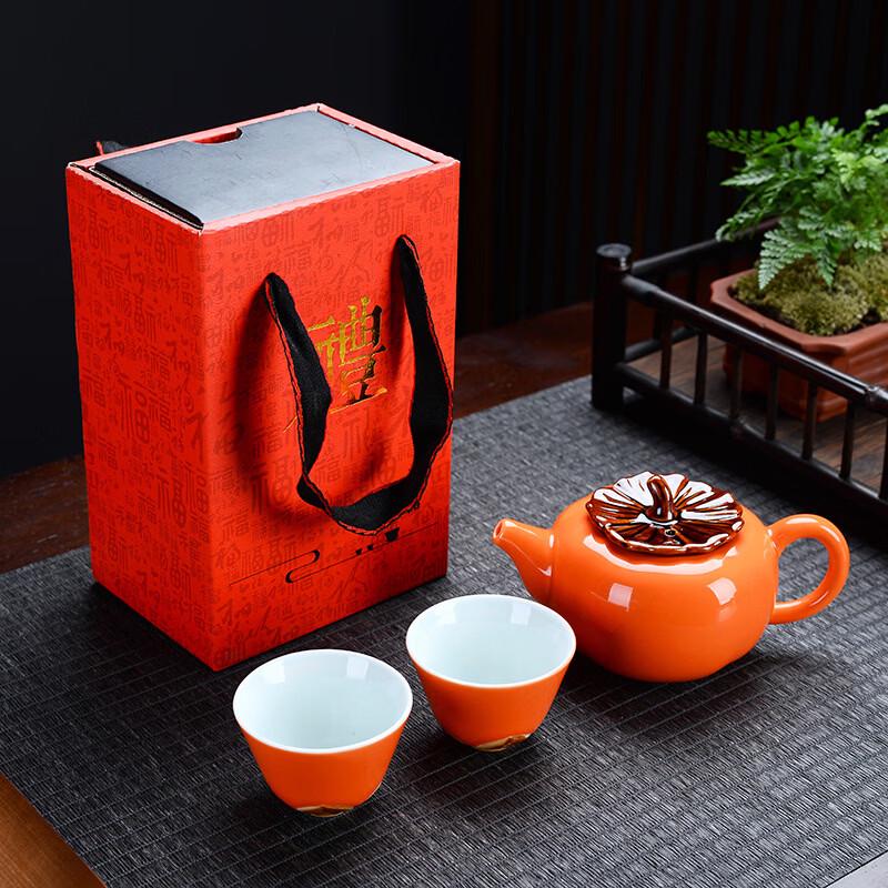 Ceramic Persimmon Kung Fu Tea Set