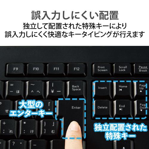 ELECOM Wired Full Keyboard Quiet Design Antibacterial Black TK-FCM114SKBK