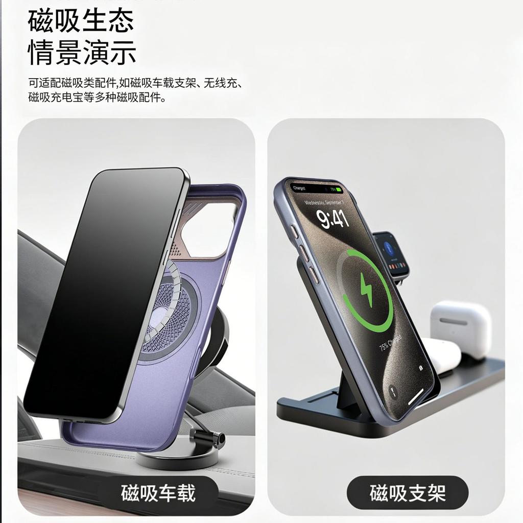 Applicable to Apple 17promax mobile phone case heat dissipation magnetic suction iPhone16 mecha wind mirror frame anti-drop 15 protective case