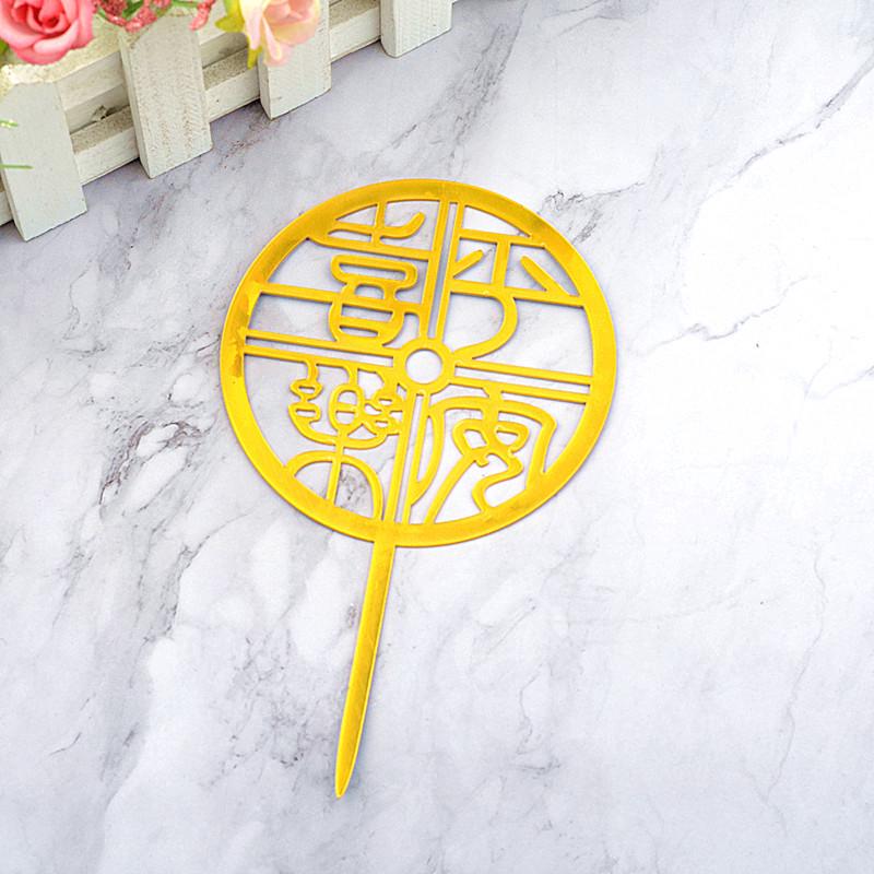 Gold & Black Mirrored Acrylic Cake Topper