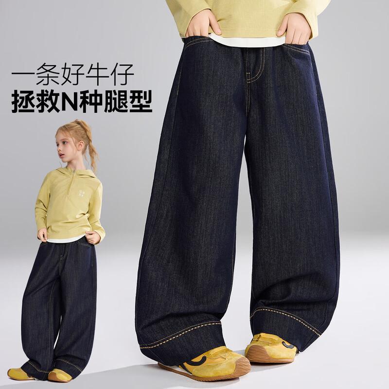 ASK JUNIOR Girls' Spring Vintage Loose Straight-Leg Denim Jeans