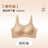 Thin Big Breasts Show Small Breasts, Full Cup Anti-sagging, Large Size Fat Mm Bra Cover