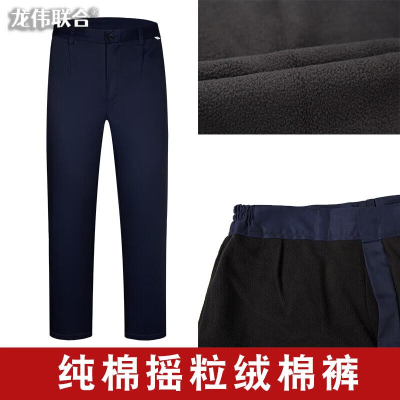 Men s Winter Workwear Cotton Pants S