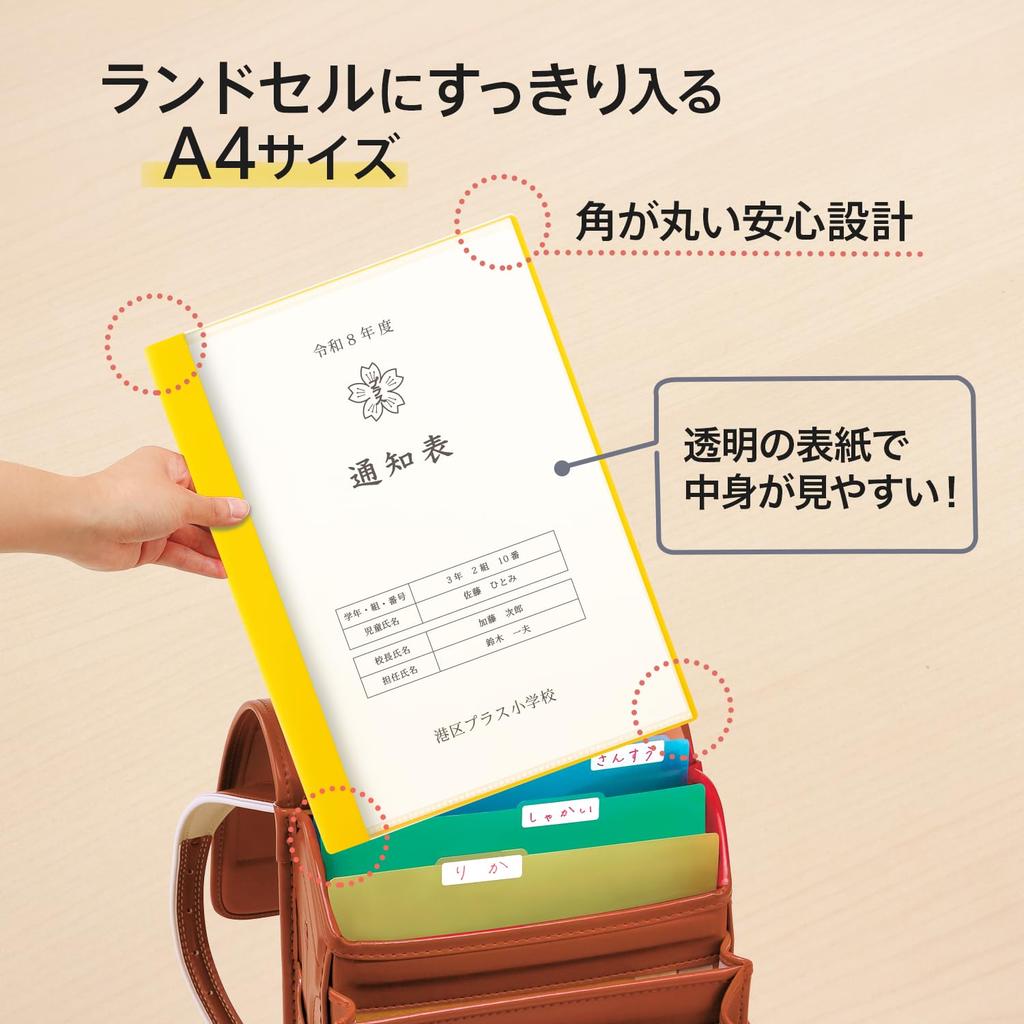 Plus Pocket Report Card Horizontal 10 Pack of x 10 File, File, Insert, Pockets, 10, Yellow, FL-198GD, 79-973