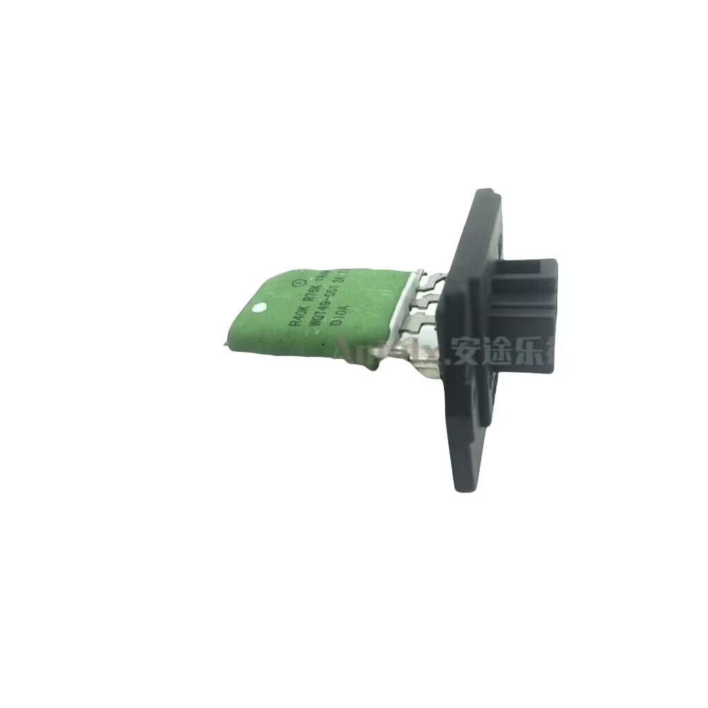 S11-8107031   1pcs Radiator electronic Cooling fan controller Resistor for Chinese CHERY QQ / QQ3 1.1L Engine 1 PCS