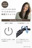 Agetuya Titanium Straight Hair Iron Pro Pearl Champagne - Reaches 220℃ | Professional Grade, 2-Way, Round Head, Can Also Create Curls, Perfect for Ban