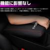 XIKER Mazda MAZDA3 BP Series Exclusive Leather Armrest Cover Center