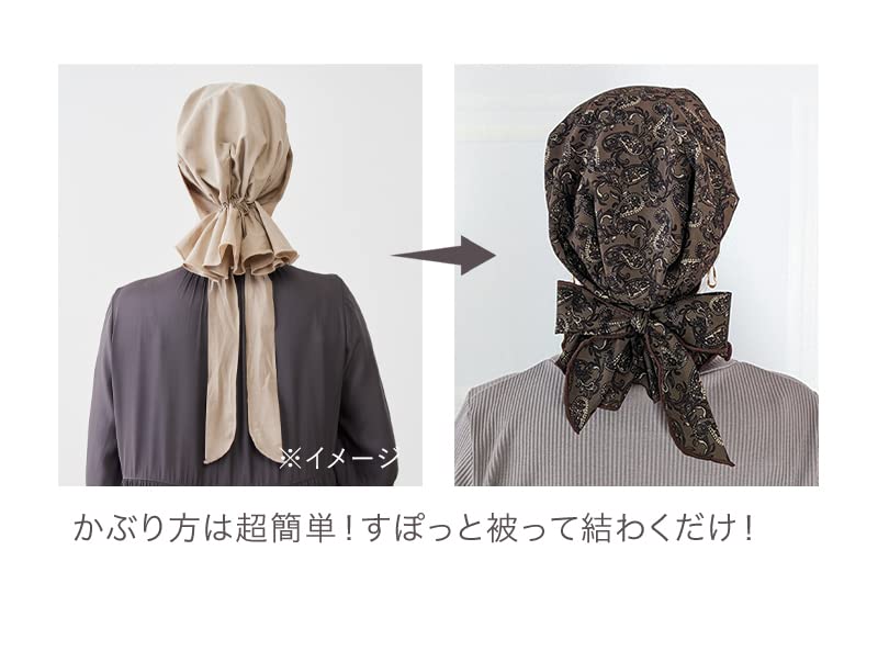 MY Medical Care Bandana Organic Cotton Chain Free Hair Free Gift Wrapping [KISS LIFE] Hat, Hat, Type, Paisley, Cute, Stylish, 100% -Drape- Pattern,