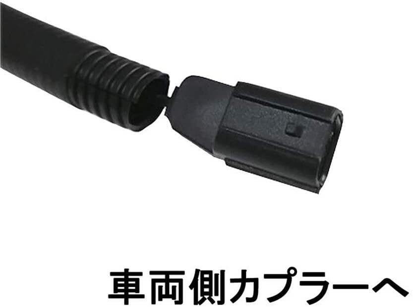 Horn Bifurcation Harness, 2 Branch Connector, Conversion Cable, Custom, Bifurcation Harness for Honda Cars,