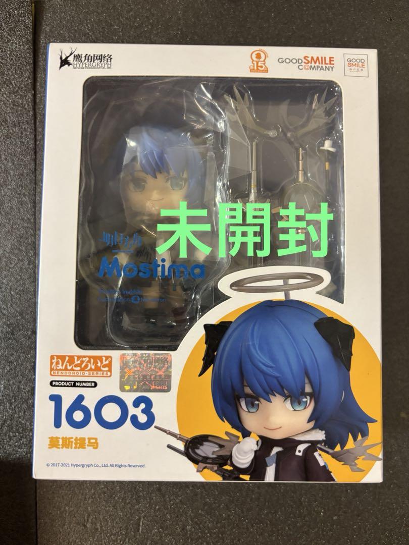 

[Б/У] Nendoroid 1603 Мостима Arknights Фигурка
